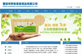 �������̿Ƽ��ṩ����֧��