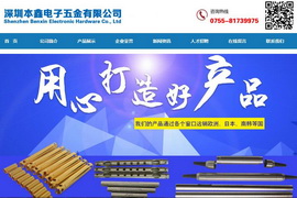 �������̿Ƽ��ṩ����֧��