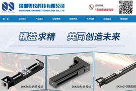 �������̿Ƽ��ṩ����֧��