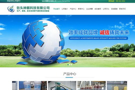 �������̿Ƽ��ṩ����֧��